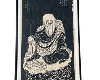 Woodblock Print of The Seventh Venerable Kalilka