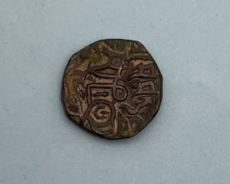 Ancient India: Chahada Deva (1172 - 1191 AD) Billion Jital