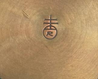 Roycroft hammered copper bowl