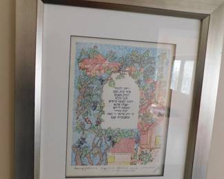FRAMED BLESSING OF THE HOME IN HEBREW