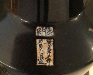 Signature of black vase