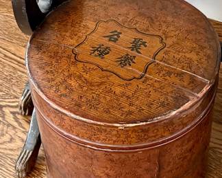Chinese Wooden Box