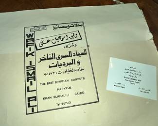 GENUINE EGYTIAN PAPYRUS FOLIO