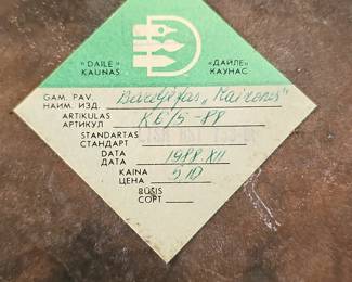 Medal of Martynas Mažvydas