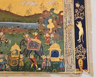Persian Miniature Painting of a Royal Procession
