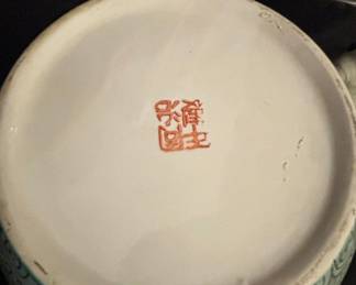 Chinese Porcelain Ginger Jar with Fish and Wave Motif