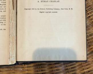 Sidur Tifereth Jehudah by A. Hyman Charlap - 1912 Hebrew Publishing Company
