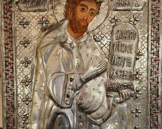 Beautiful icon of King David