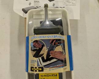 Suehiro Waterstone Sharpening Tray GT-6