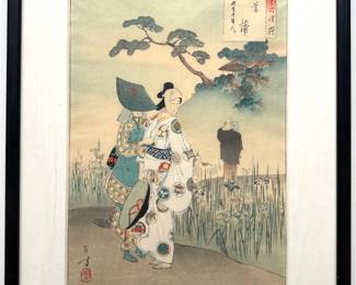 Mizuno Toshikata (Japanese 1866) Original Woodcut Print From The Series "Women Of The Enpo Era Lot #: 19