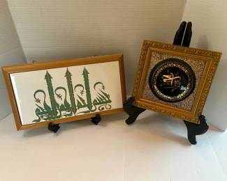 Framed Turkish Gilded Art Piece With Hand painted Tile Wall Hanging