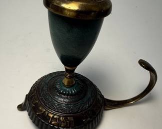 Brass and Green Enameled Candlestick Holder with Hebrew Inscription - Made in Israel