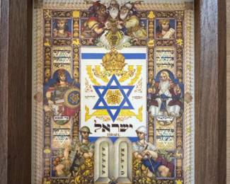 Arthur Szyk Framed "Hatikvah" Music Box by Thorens