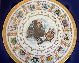 Goebel 'The Twelve Tribes of Israel' Collector Plate by Laszlo Ispanky