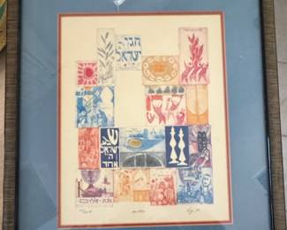Framed Amram Ebgi Jewish Holiday Art Print