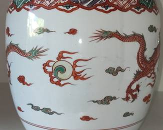 Chinese Famille Verte Dragon Ginger Jar, Guangxu Mark