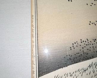 Ukiyo-e Woodblock Prints by Utagawa Hiroshige, from 'The Fifty-three Stations of the Tōkaidō' series