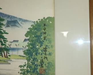 Japanese Woodblock Print - Torii Gate at Heian Shrine by Tomikichiro Tokuriki