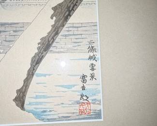 Ukiyo-e Woodblock Print by Tomikichiro Tokuriki, "Nijo Castle Snow Scene"