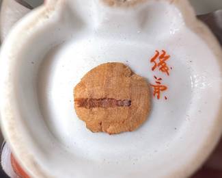 New Asset to Be Processed