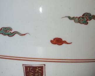 Chinese Famille Verte Dragon Ginger Jar, Guangxu Mark