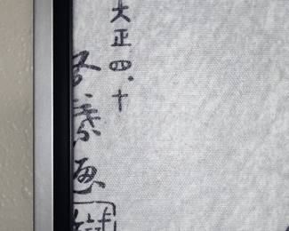 Japanese Woodblock Print - 'Woman Washing Her Foot' by Hashiguchi Goyo