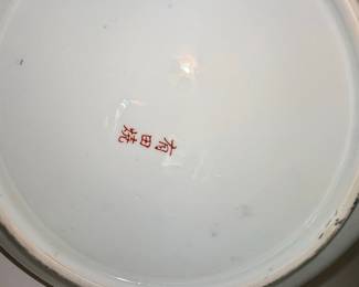 Satsuma Ware "Imari" Style Porcelain Charger with Fukuda Mark