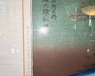 Utagawa Hiroshige Woodblock Print - "View of the Red Bridge and Mount Fuji"