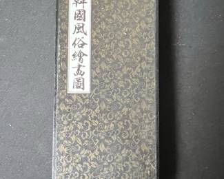 Korean Folk Painting Miniature Folding Screen with Calligraphy