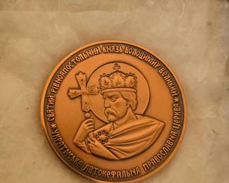 Medal celebrating 1000 years of Rus-Ukraine