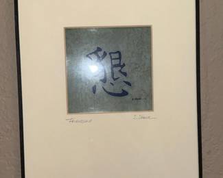 Sybil Shane Friendship Calligraphy Art