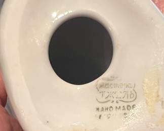 49. Blue & White Ceramic Dog