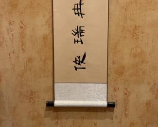Japanese Hanging Calligraphy Scroll