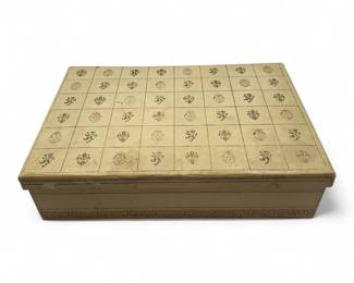 MidCentury Mele Faux Leather Jewelry Box with Blue Velvet Interior