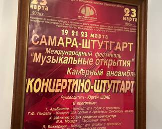 Framed 2006 Samara-Stuttgart International Music Festival Concert Poster