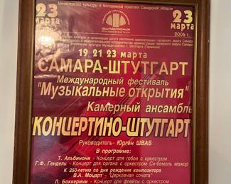 Framed 2006 Samara-Stuttgart International Music Festival Concert Poster