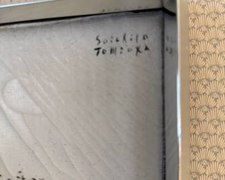 Framed Sōichirō Tomioka - Abstract Snowy Landscape with a Row of Pine Trees