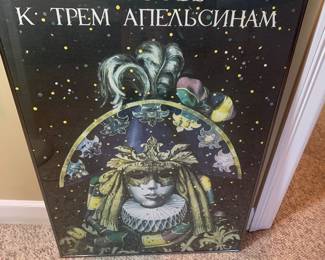 Russian opera poster--