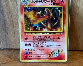 Japanese Blaine’s Charizard #2