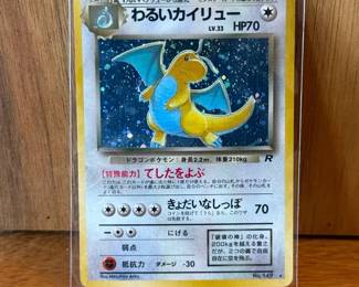 Japanese Team Rocket Dark Dragonite