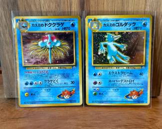 Japanese Misty's Golduck & Tentacruel