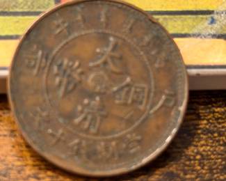 Chinese Empire Coin