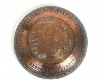 Antique Persian Tinned Copper Bowl, Qajar Era