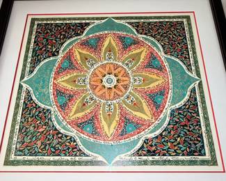 Jewish Illuminated Ketubah or Art Print with Hebrew Text