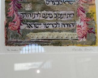 The Exodus from Egypt by Danielle Sykes