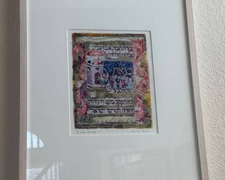 The Exodus from Egypt by Danielle Sykes