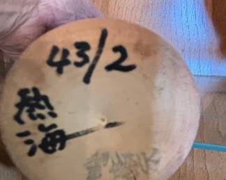 Creative Kokeshi Doll by Sato Suigai with Cherry Blossom Decoration