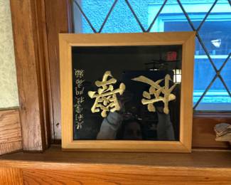 Ashikaga Shogunate Artwork