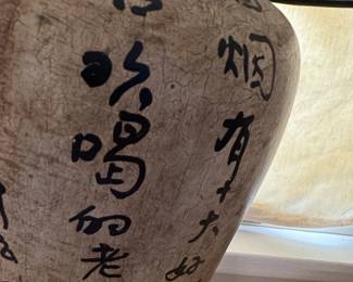 Asian Calligraphy Ceramic Table Lamp second image