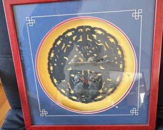 Framed Chinese Decorative Door Pull